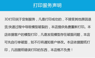 惠阳3D红蜡打印树脂打印工厂 一站式快速建模与精密制造服务