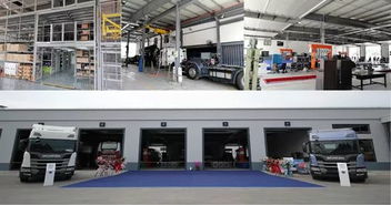 斯堪尼亚上海经销商再升级 全新维修服务厂落户青浦，强化网络技术服务