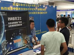 258集团 一站式企业互联网服务产品提供商